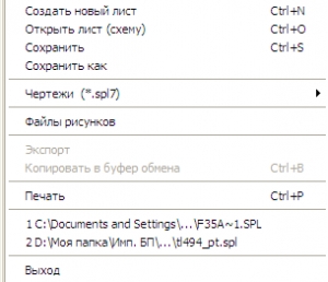sPlan картинка №3