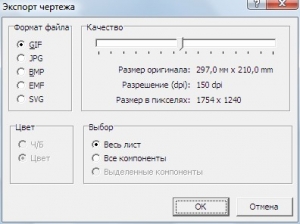 sPlan картинка №5
